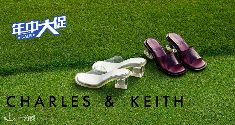 Charles & Keith,低至5折