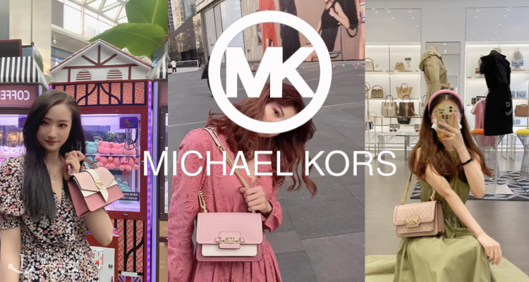 Michael Kors,低至4折