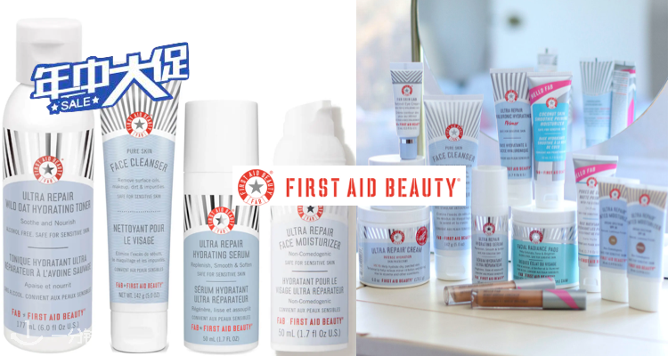 First Aid Beauty,低至6.7折