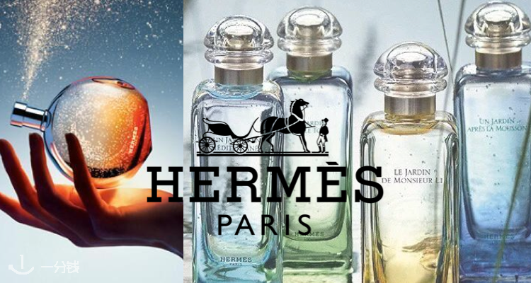 爱马仕 Hermes 折扣 优惠