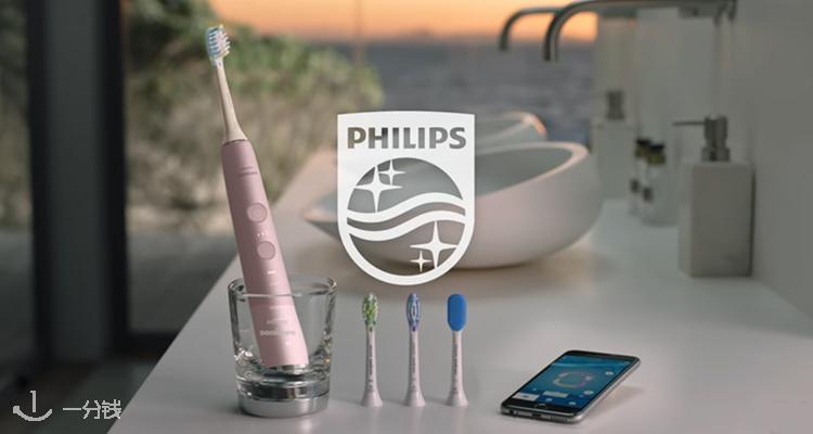 Philips,9折