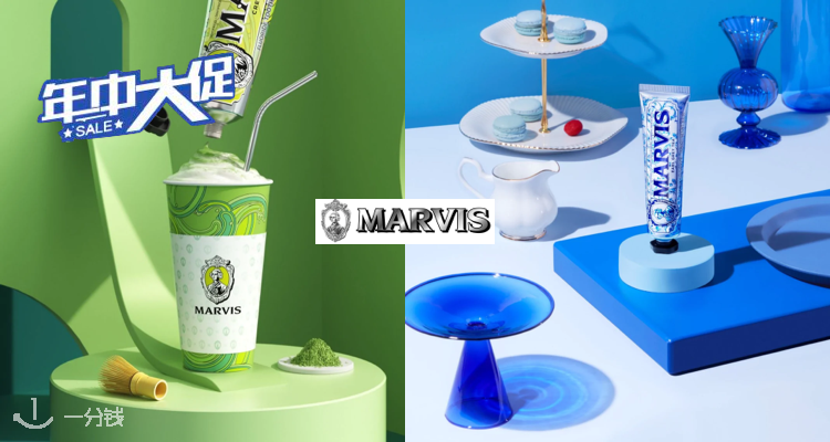 Marvis