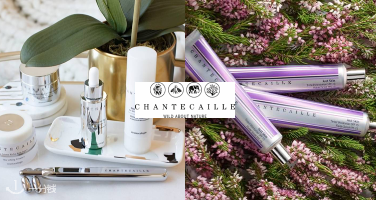 香缇卡 Chantecaille 折扣 优惠