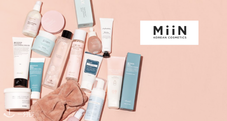 MiiN Cosmetics,低至5折