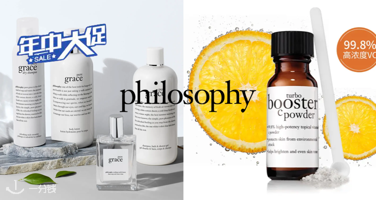 Philosophy,全场7.2折