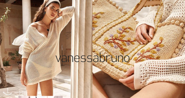 Vanessa Bruno,低至6折