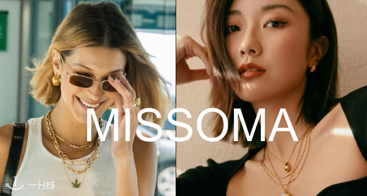 MISSOMA,低至3.5折