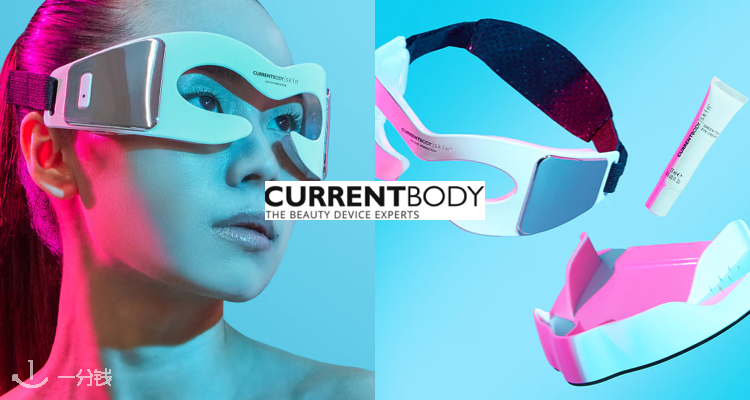 CurrentBody 折扣 优惠