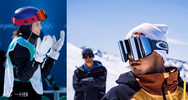 Oakley,低至5折