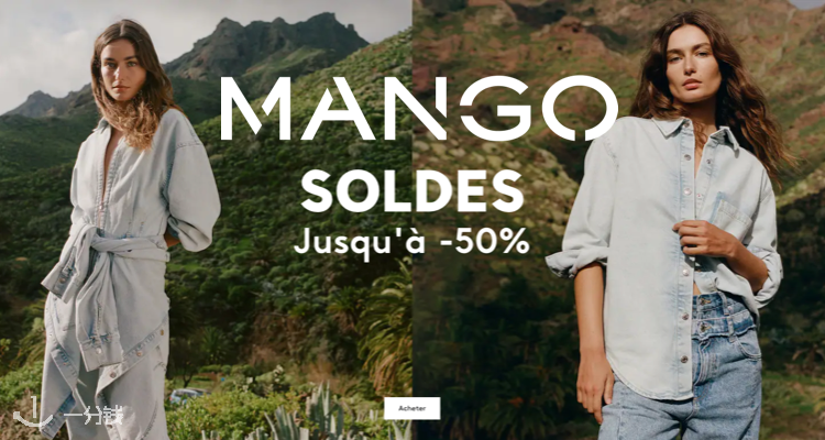 MANGO,低至5折