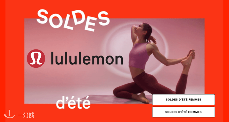 Lululemon best sale solde femme