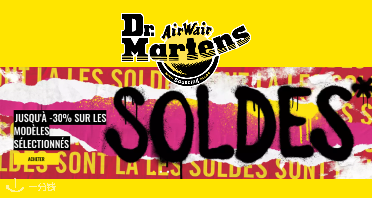 Dr Martens,低至7折