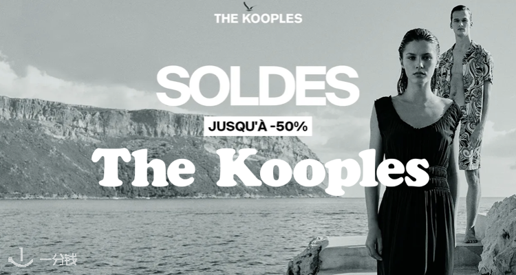 The Kooples,低至5折
