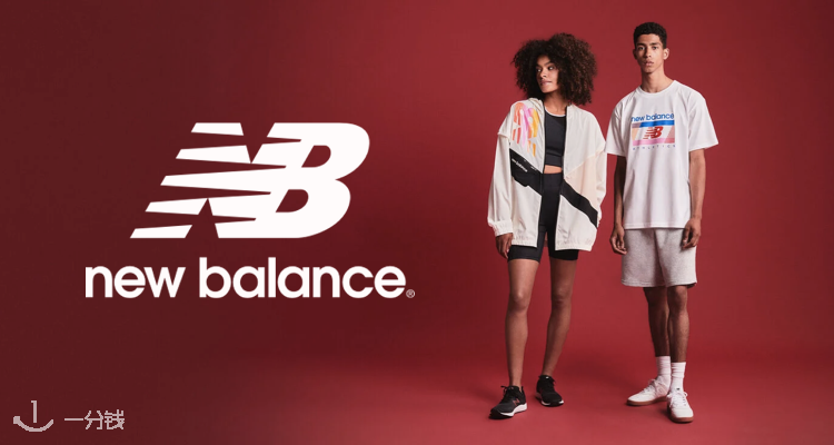 New Balance,低至6折