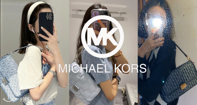 Michael Kors,低至4折