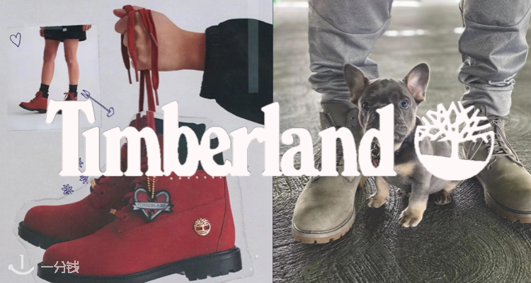 Timberland,低至5折