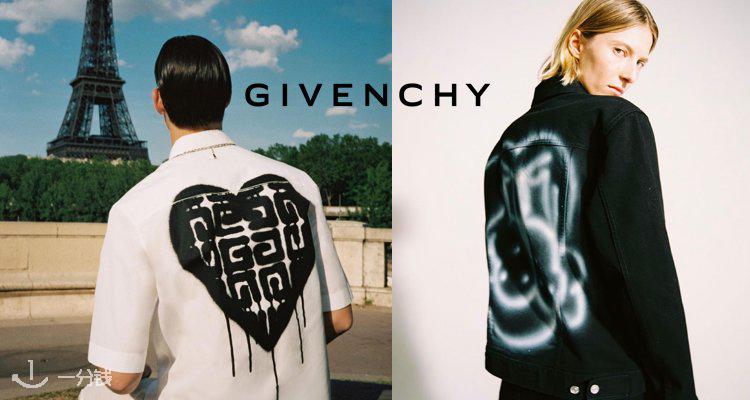 纪梵希 Givenchy 折扣 优惠