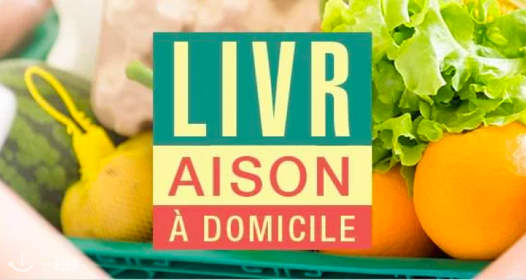 MONOPRIX,低至3.5折