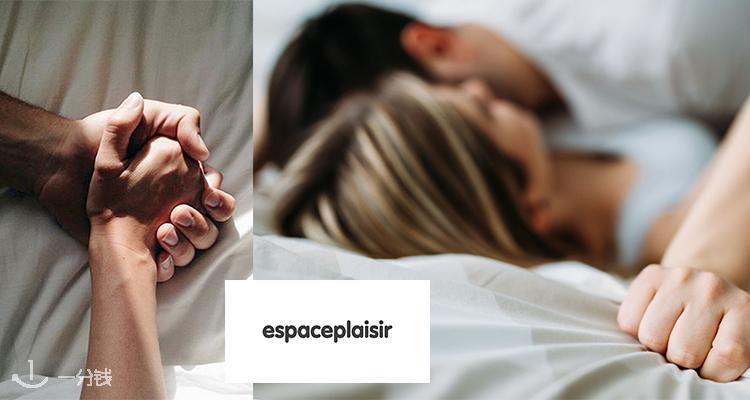 Espace plaisir,低至6折