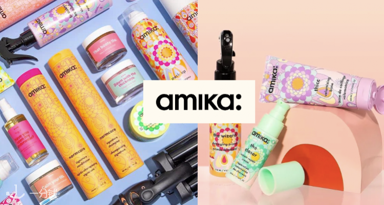 Amika,全场7.5折