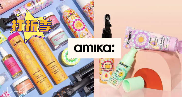 Amika,全场7.5折