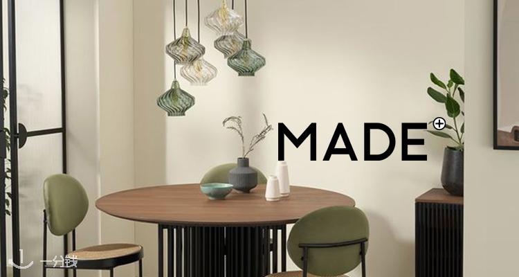 MADE,低至5折