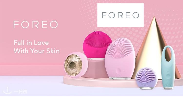Foreo,低至6折