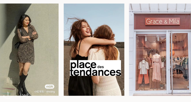 Place des Tendances 折扣 优惠