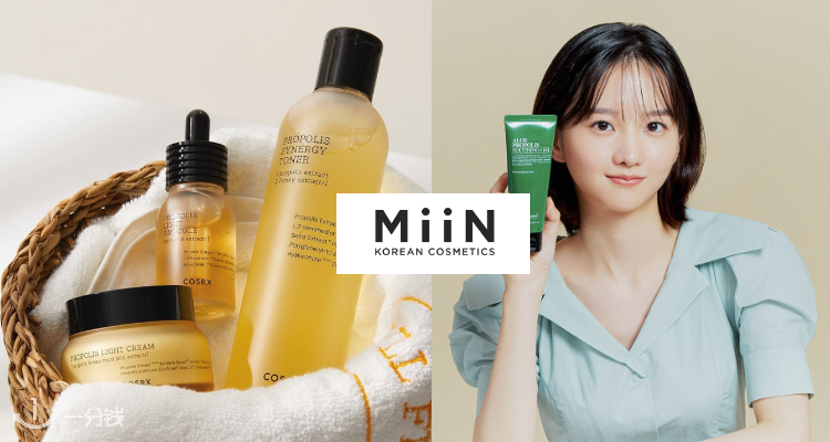 MiiN Cosmetics,全场9折