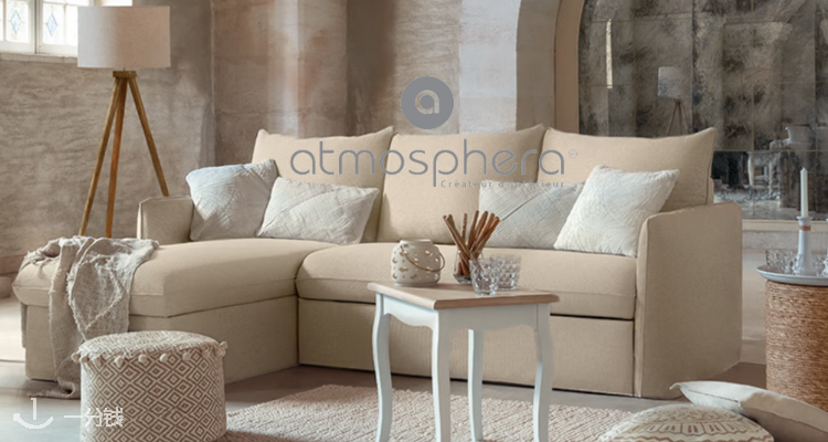 Atmosphera