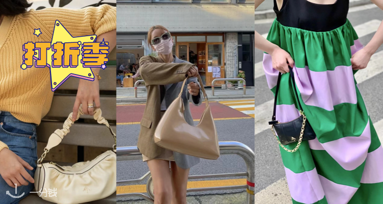 Manu Atelier、By far美包全场3折起+包邮!都是小红书爆款!