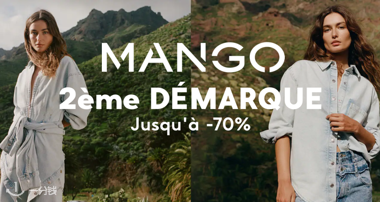 MANGO,低至3折