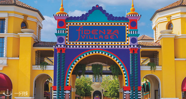 FIDENZA VILLAGE,低至5折
