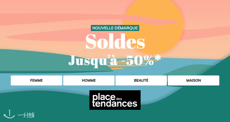 Place des Tendances 折扣 优惠