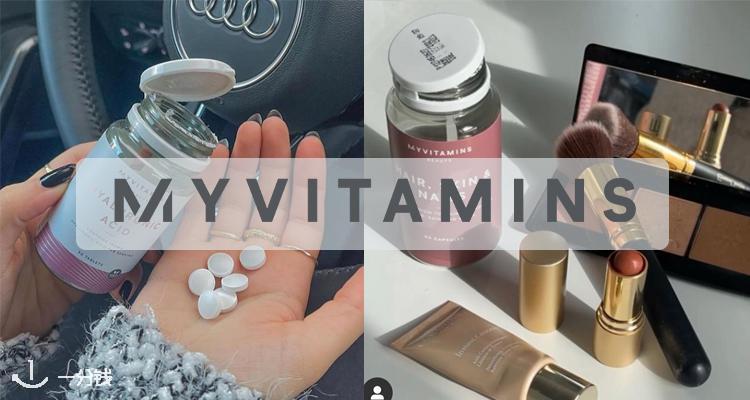 MyVitamins,全场3.9折