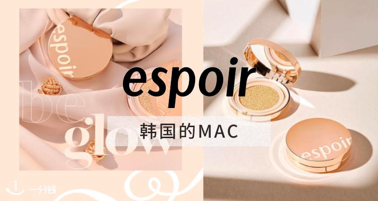 Stylevana 折扣 优惠