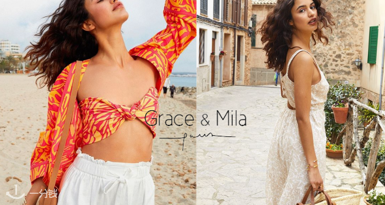 Grace&Mila 折扣 优惠
