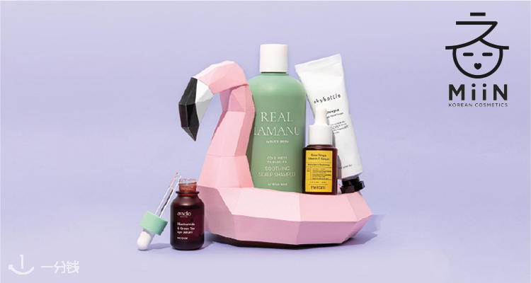 MiiN Cosmetics,低至7.5折