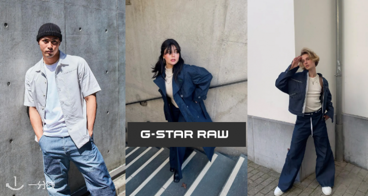 G-Star Raw,9.5折