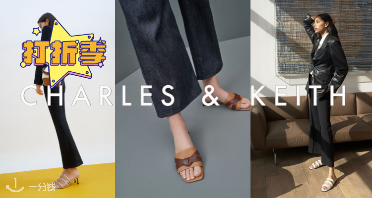 Charles & Keith,8.5折+折上9.9折