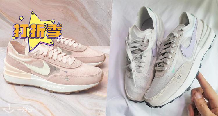 Nike,低至5折