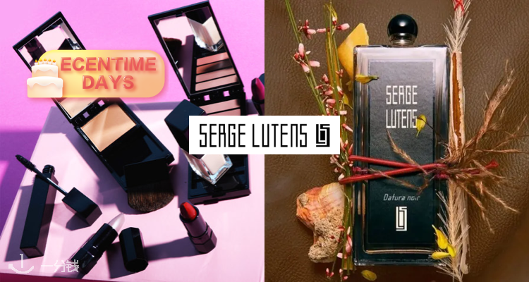 Serge Lutens