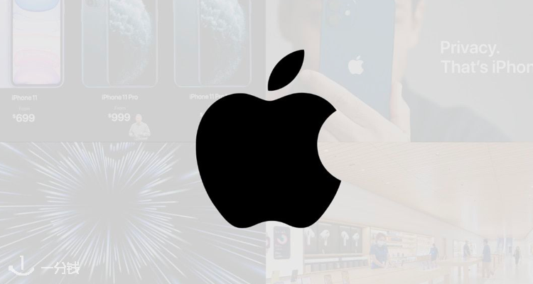 Apple,低至5折