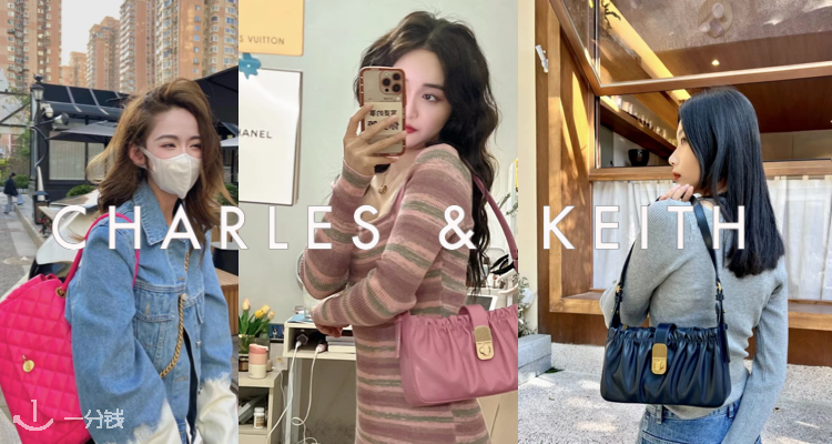 Charles & Keith,8.5折
