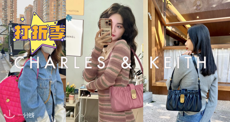Charles & Keith,8.5折+折上9.9折