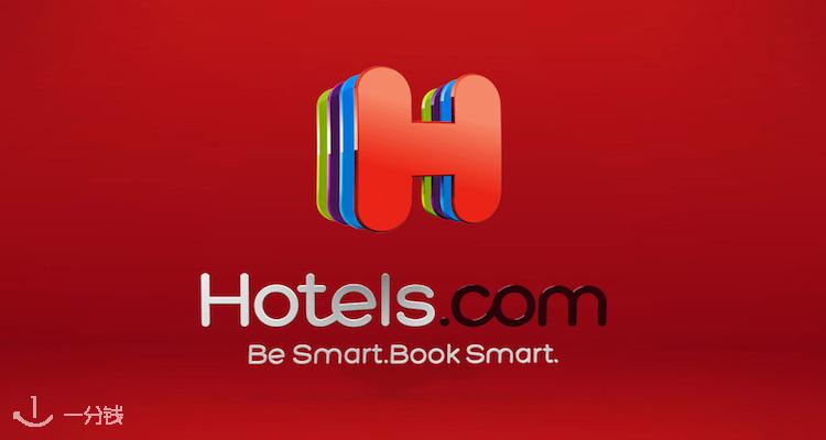 Hotels.com,全场9折