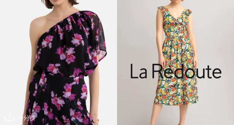La Redoute,低至2折
