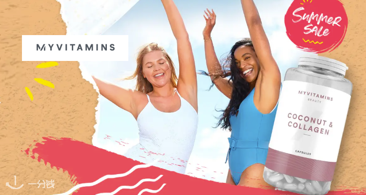 MyVitamins,全场4.8折