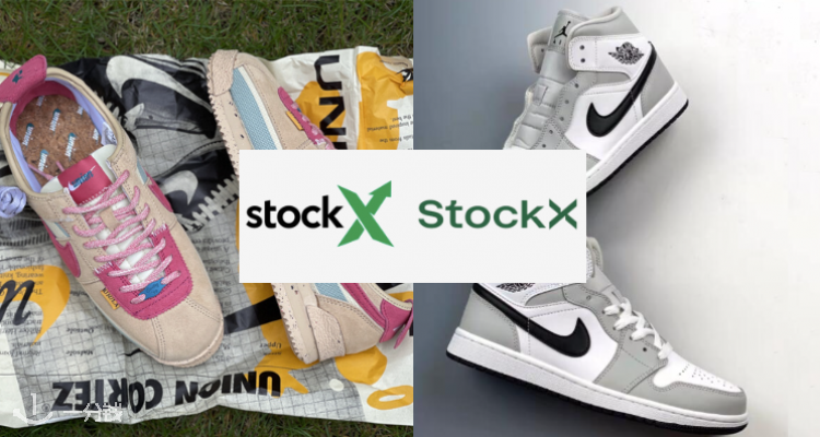 Stockx