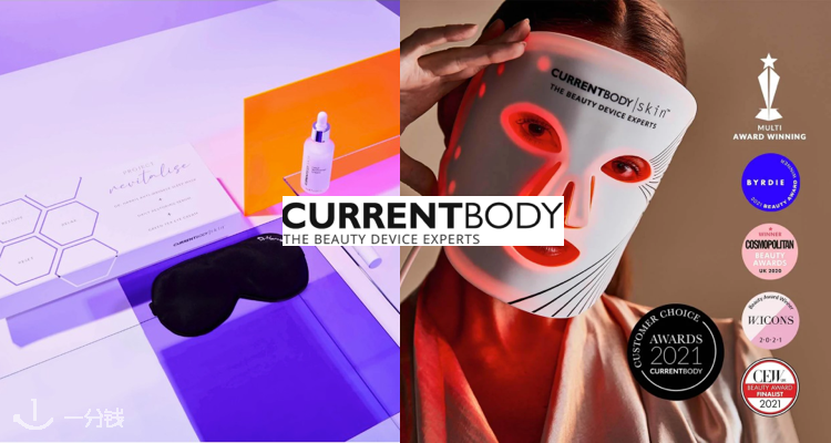  CurrentBody 折扣 优惠